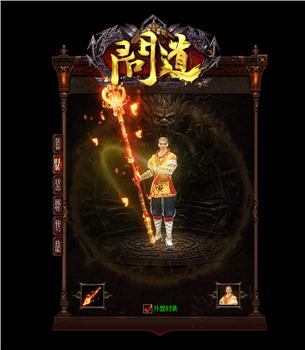 天龙八部私服霸气昵称